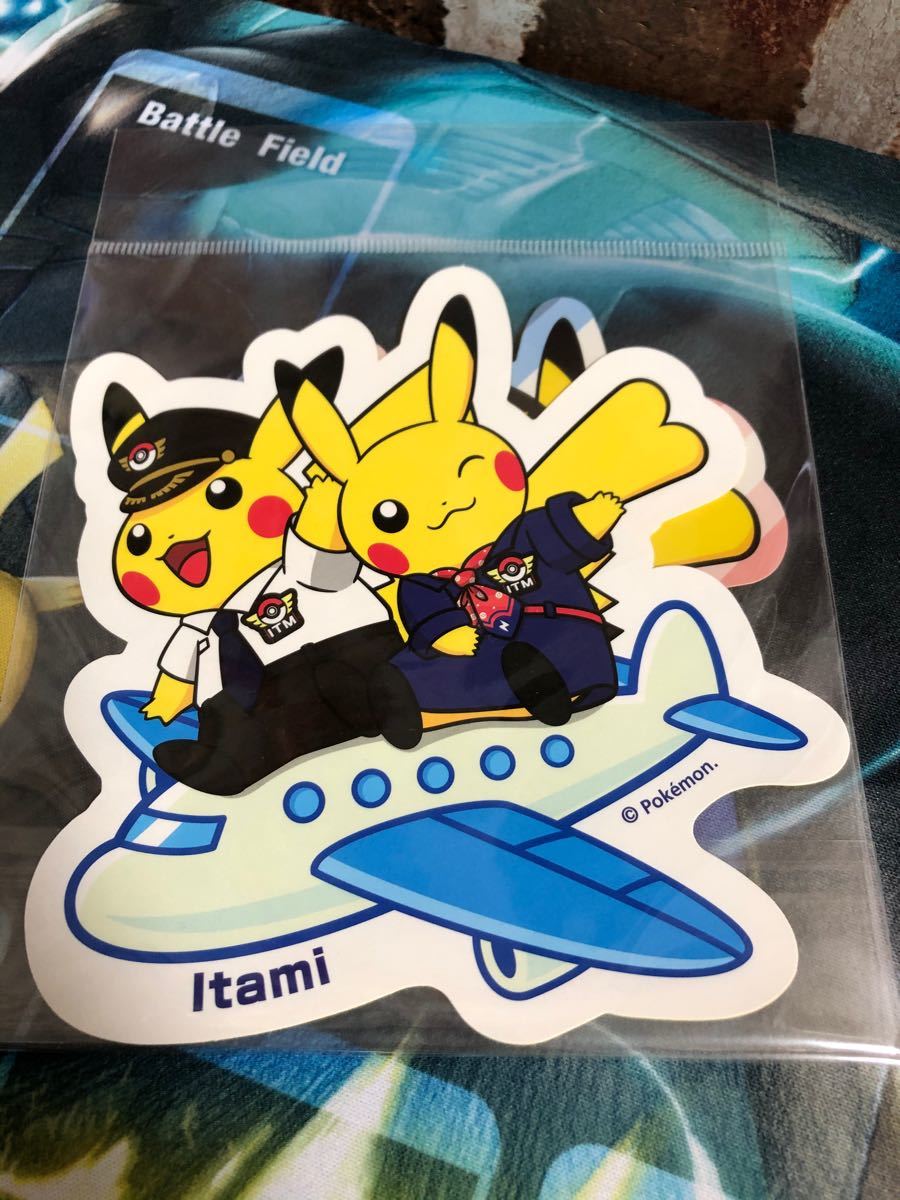 ポケモンセンター伊丹空港限定 ピカチュウぬいぐるみと ポケモンセンター伊丹空港限定 ピカチュウぬいぐるみと
