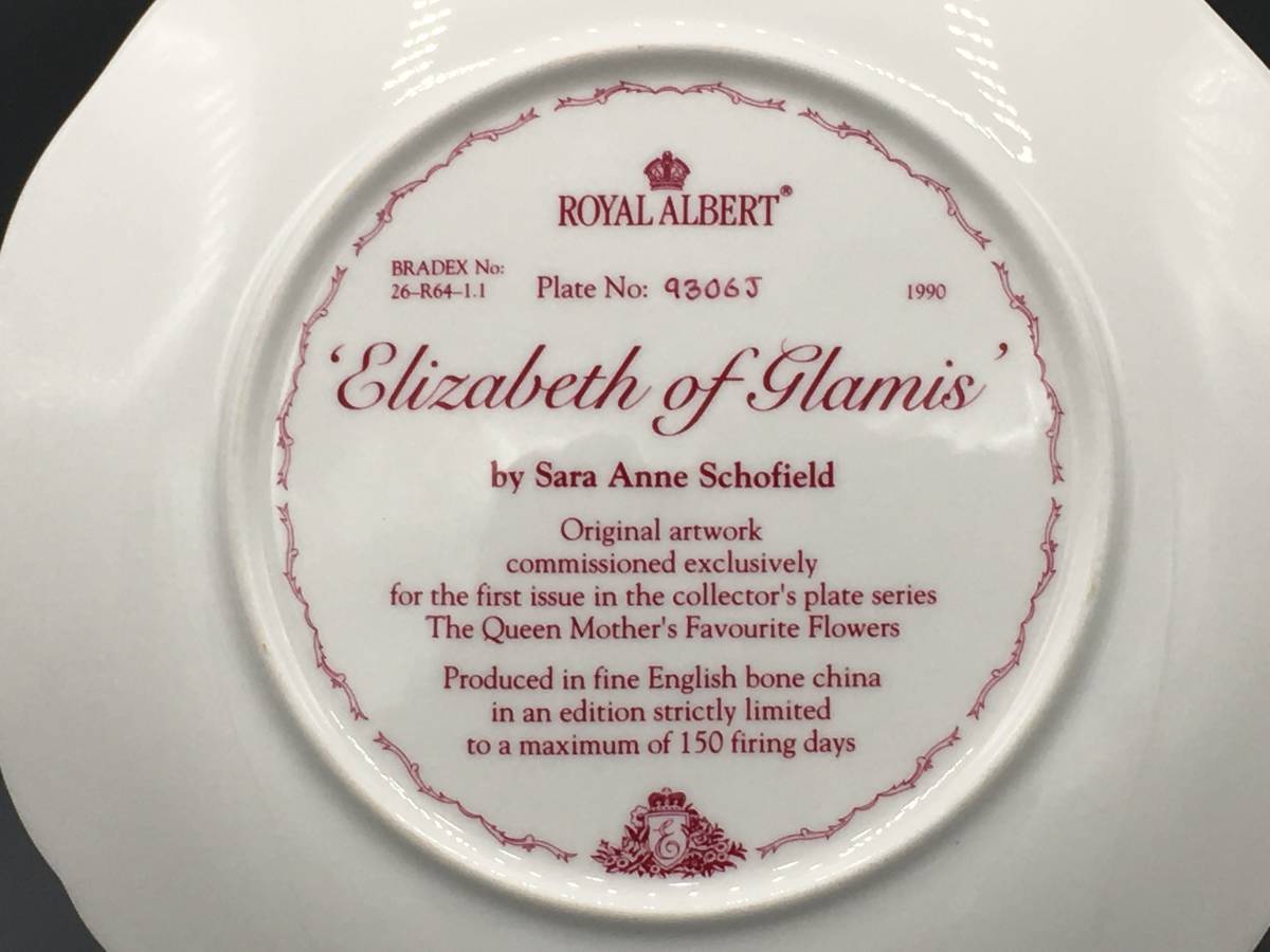 限定品 ロイヤルアルバート 証書付き 花 Elizabeth of Glamis 薔薇 バラ 飾り皿 絵皿 皿 ⑭ エリザベス オブ グラミス_画像6