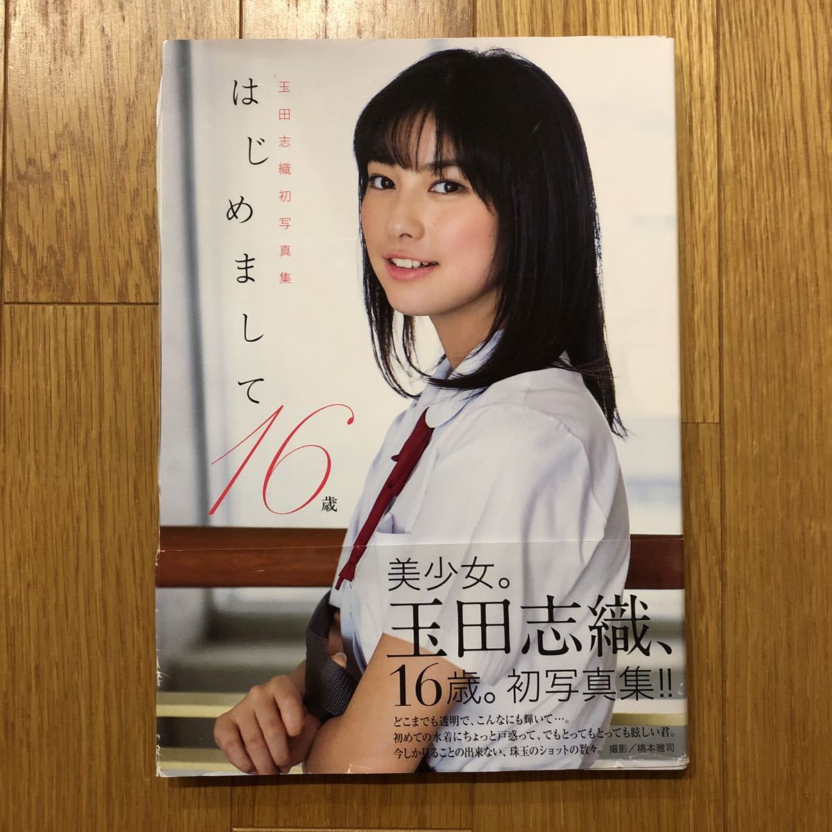 志織の値段と価格推移は 333件の売買情報を集計した志織の価格や価値の推移データを公開 志織の値段と価格推移は 333件の売買情報を集計した志織の価格や価値の推移データを公開