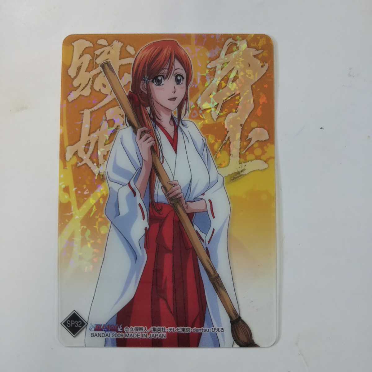 BLEACHクリアコレクション2 ブロマイドカード SP32 井上織姫_画像1