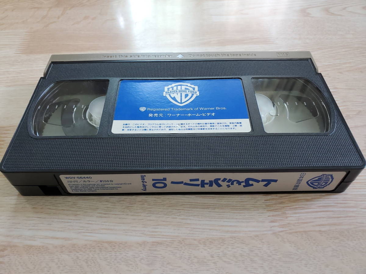 USED/VHS/ Tom . Jerry /10/ японский язык дуть . изменение версия /7 рассказ 