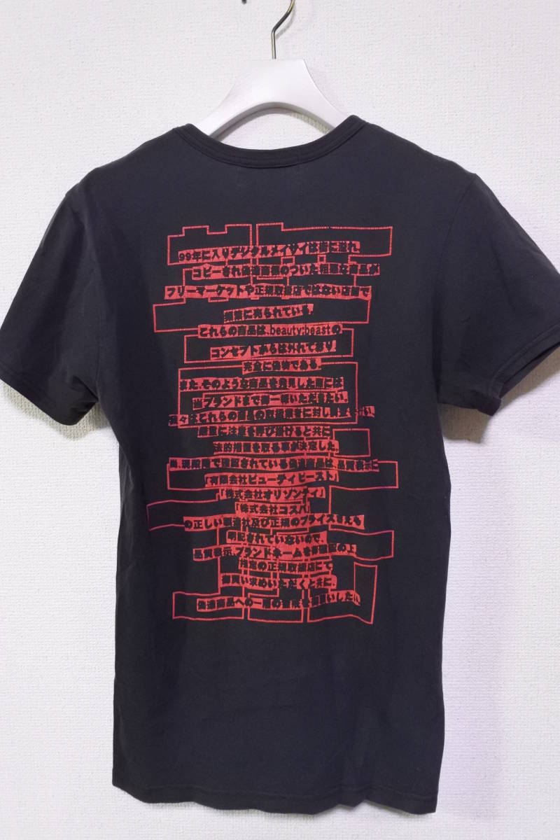 Yahoo!オークション - beauty beast COSPA warning Tee size XS Yahoo!オークション - beauty beast COSPA warning Tee size XS