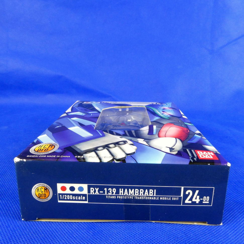 ハンブラビ 機動戦士Zガンダム ヤザンのハンブラビ隊 MA形態を ハンブラビ 機動戦士Zガンダム ヤザンのハンブラビ隊 MA形態を