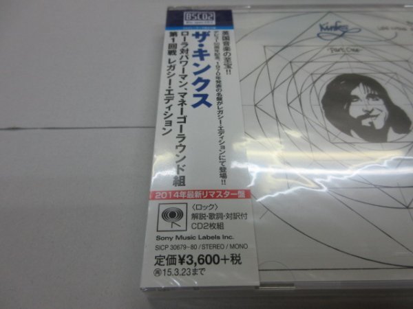  circle 2l new goods unopened!*2BLU-SPEC CD2*The Kinks( The * gold ks)l(w/OBI)[ roller against power man, money go-~ Legacy * edition ]