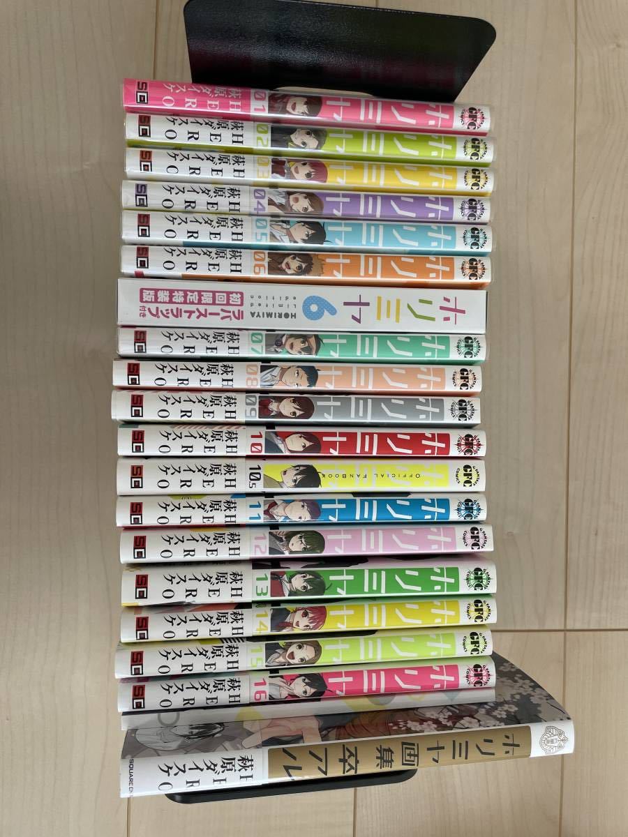 Paypayフリマ ホリミヤ全巻 6巻 16巻初回限定特装版 10 5巻 Paypayフリマ ホリミヤ全巻 6巻 16巻初回限定特装版 10 5巻