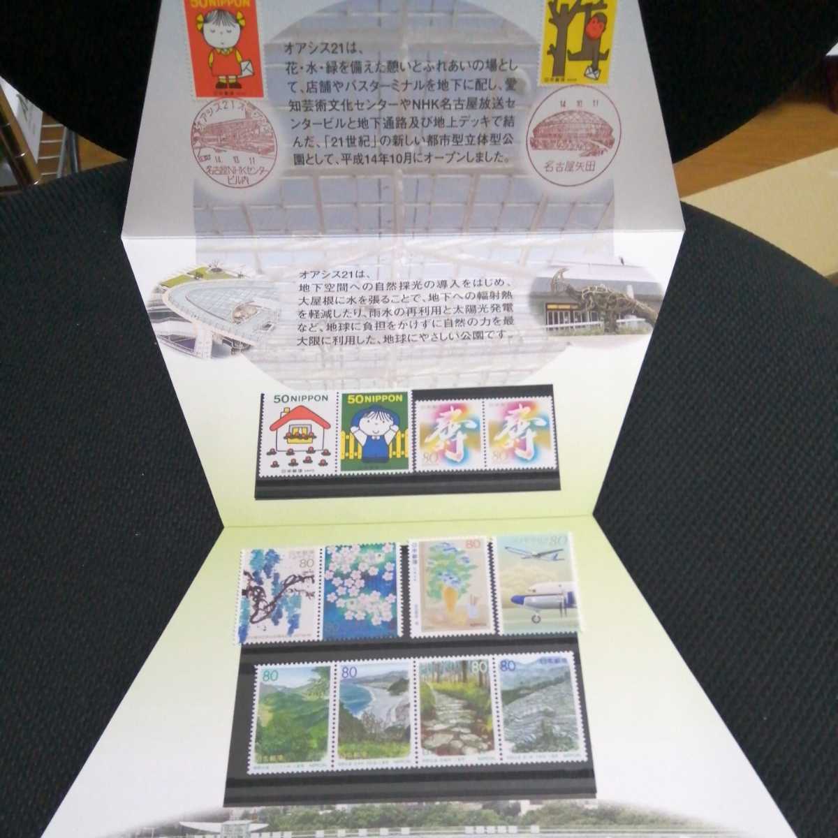 ヤフオク 額面900円 希少 ヤフオク内現品限り オアシス21 ヤフオク 額面900円 希少 ヤフオク内現品限り オアシス21
