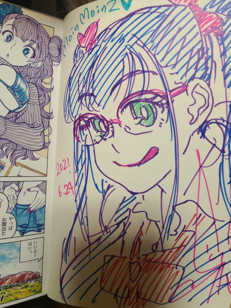 Aucru Com 鈴木健也 おしえて ギャル子ちゃん 4巻 直筆サイン本 Aucru Com 鈴木健也 おしえて ギャル子ちゃん 4巻 直筆サイン本
