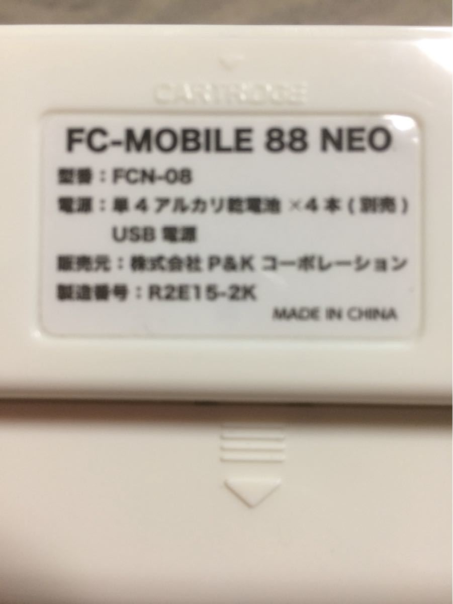 FCモバイル ネオ 88 ファミコン互換機