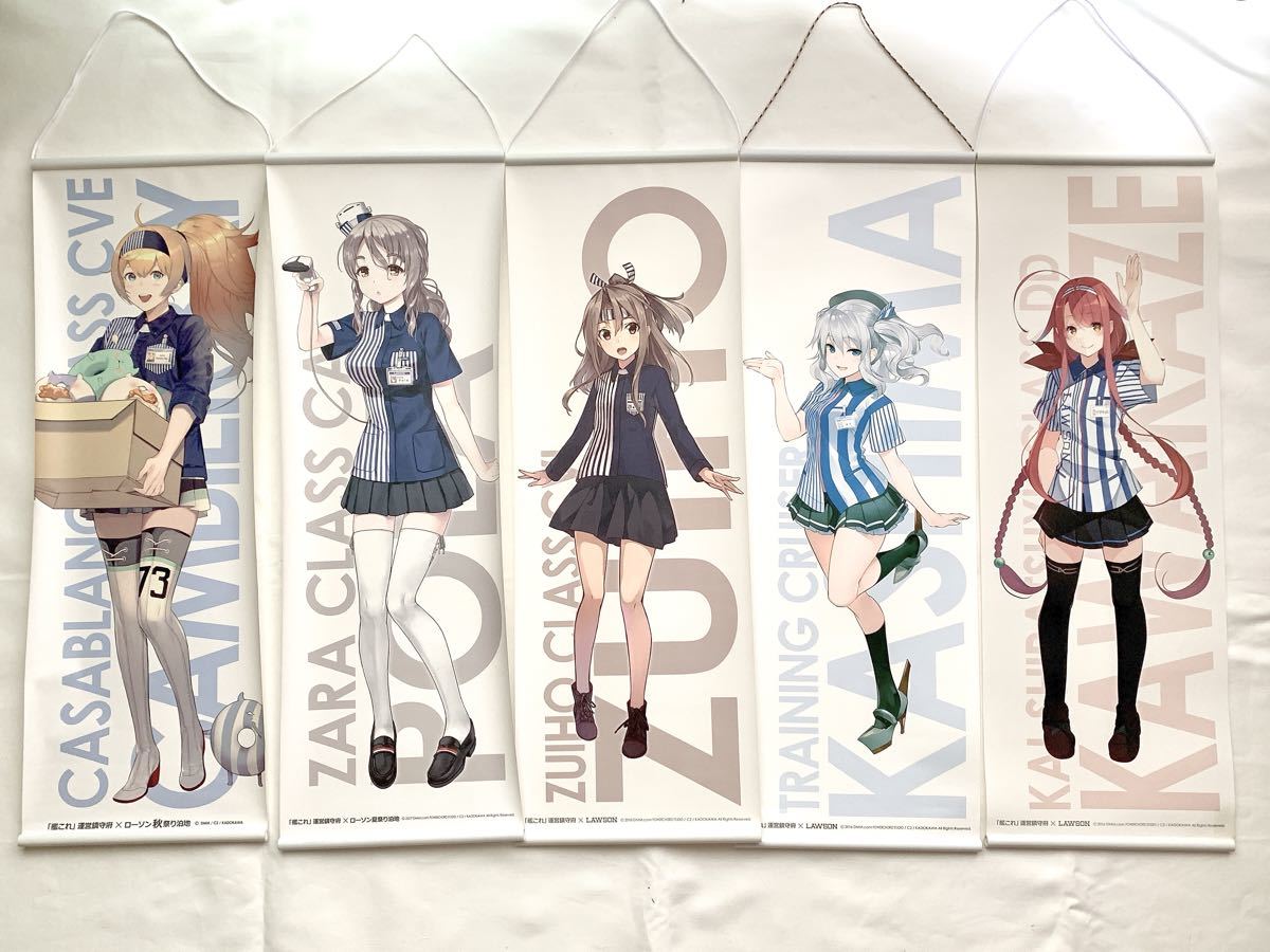 Paypayフリマ 艦これ ローソン コラボノベルティセット Paypayフリマ 艦これ ローソン コラボノベルティセット