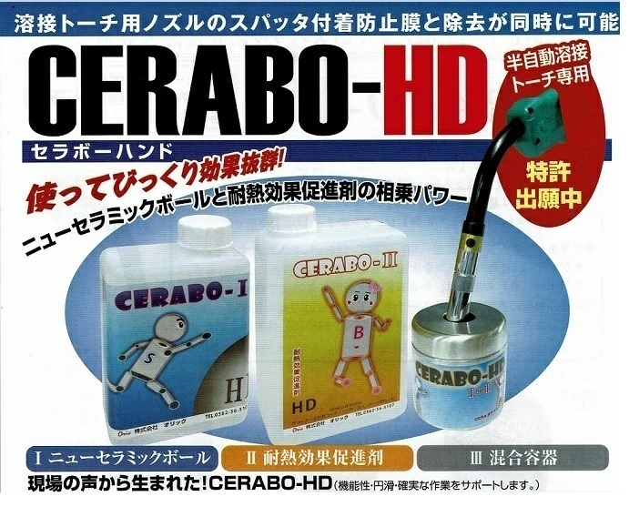 溶接 キャブタイヤケーブル 赤 延長用 40mセット 両端ジョイント 溶接 キャブタイヤケーブル 赤 延長用 40mセット 両端ジョイント