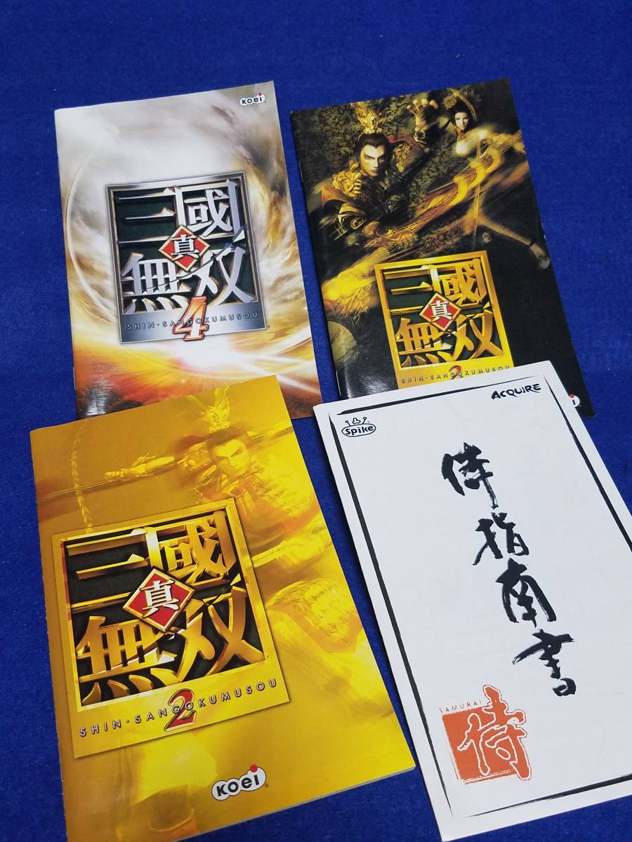 三国無双4 猛将伝の値段と価格推移は 13件の売買情報を集計した三国無双4 猛将伝の価格や価値の推移データを公開 三国無双4 猛将伝の値段と価格推移は 13件の売買情報を集計した三国無双4 猛将伝の価格や価値の推移データを公開