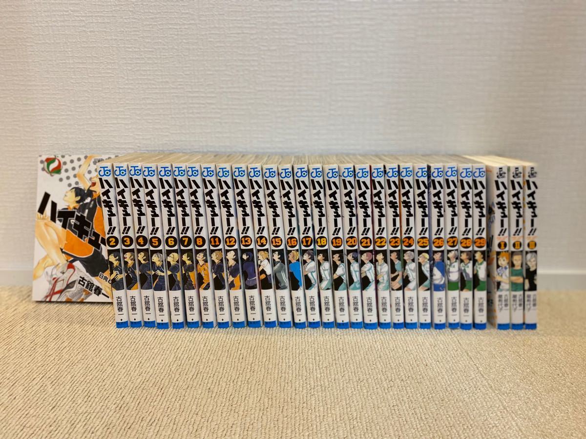 Sale 10 Off セット販売 ハイキュー 計30冊 1 8 11 29巻 小説版1 3 漫画 Oyostate Gov Ng Sale 10 Off セット販売 ハイキュー 計30冊 1 8 11 29巻 小説版1 3 漫画 Oyostate Gov Ng