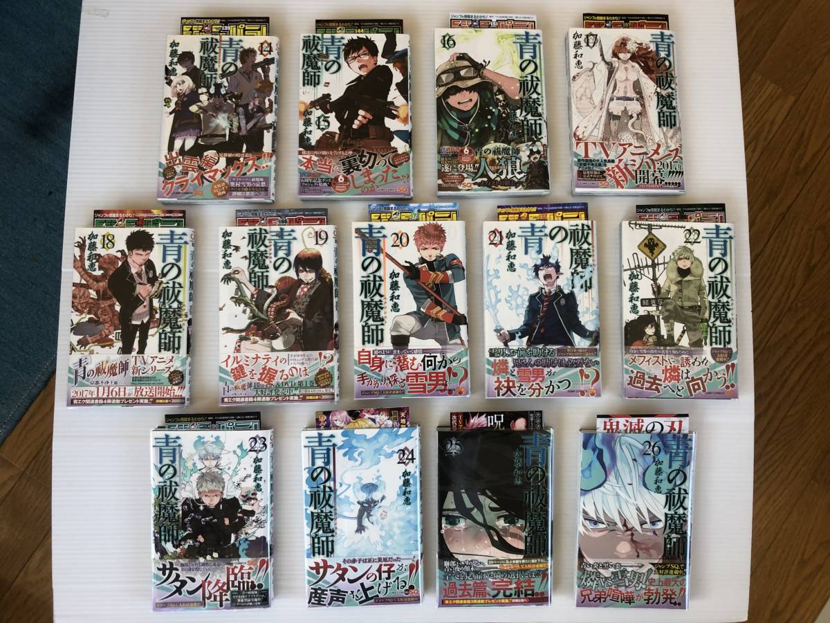 青の祓魔師 青のエクソシスト 全巻 初版 帯 小説 冊子 青の祓魔師 青のエクソシスト 全巻 初版 帯 小説 冊子