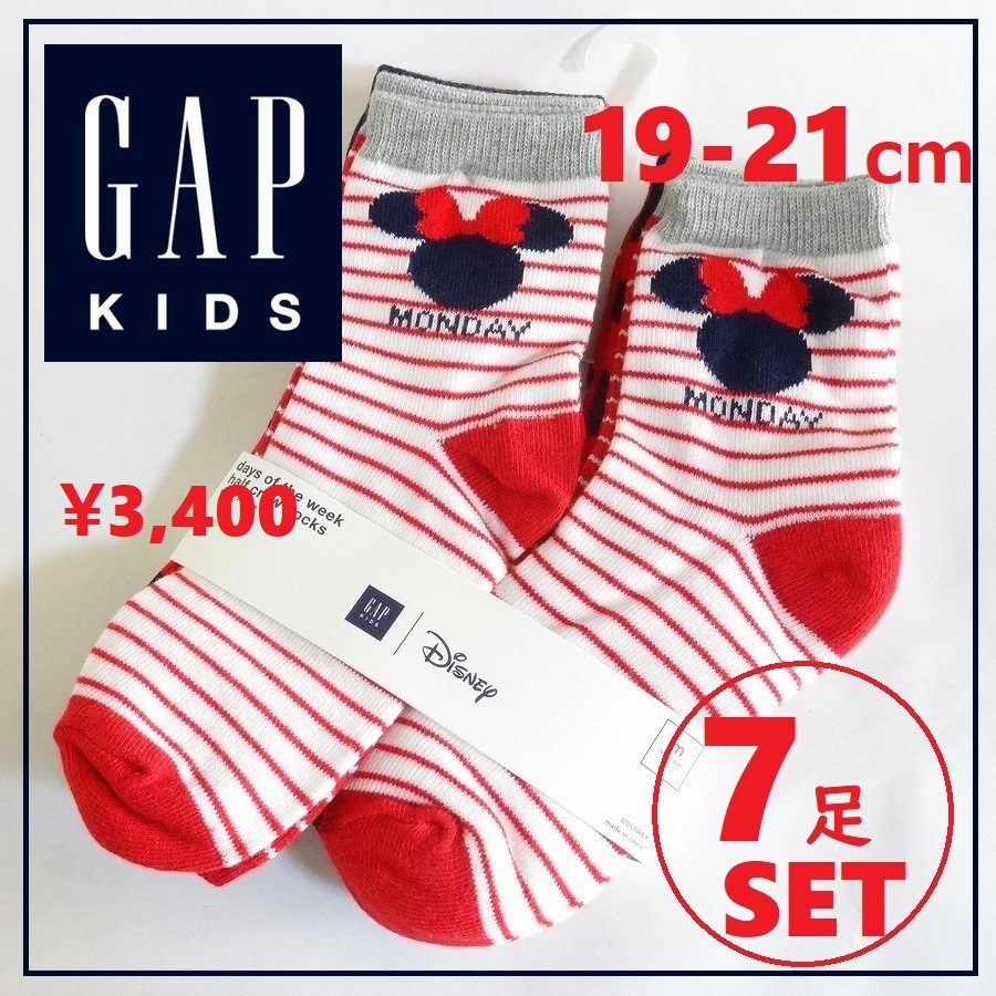 Paypayフリマ 送料込 7足セット 新品 Gap Kids ミッキー ミニーマウス ソックス ギャップ 19 21cm 靴下 Disney Day Of The Week Socks Paypayフリマ 送料込 7足セット 新品 Gap Kids ミッキー ミニーマウス ソックス ギャップ 19 21cm 靴下 Disney Day Of The Week Socks
