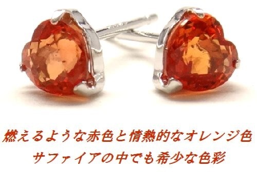 K14WG красный orange сапфир Heart 4mm серьги-гвоздики белое золото ювелирные изделия 9 месяц зодиакальный камень высокое качество натуральный камень 