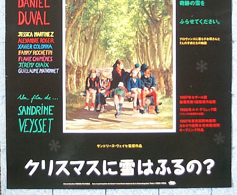 ヤフオク! 【ポスター】クリスマスに雪は降るの (1986仏)/... ヤフオク! 【ポスター】クリスマスに雪は降るの (1986仏)/...