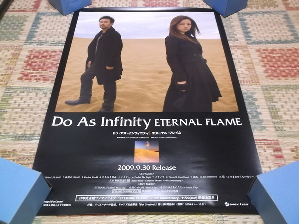 )　Do As Infinity　【　ETERNAL FLAME　ポスター　】　伴 都美子/大渡 亮　 ※管理番号244_画像1