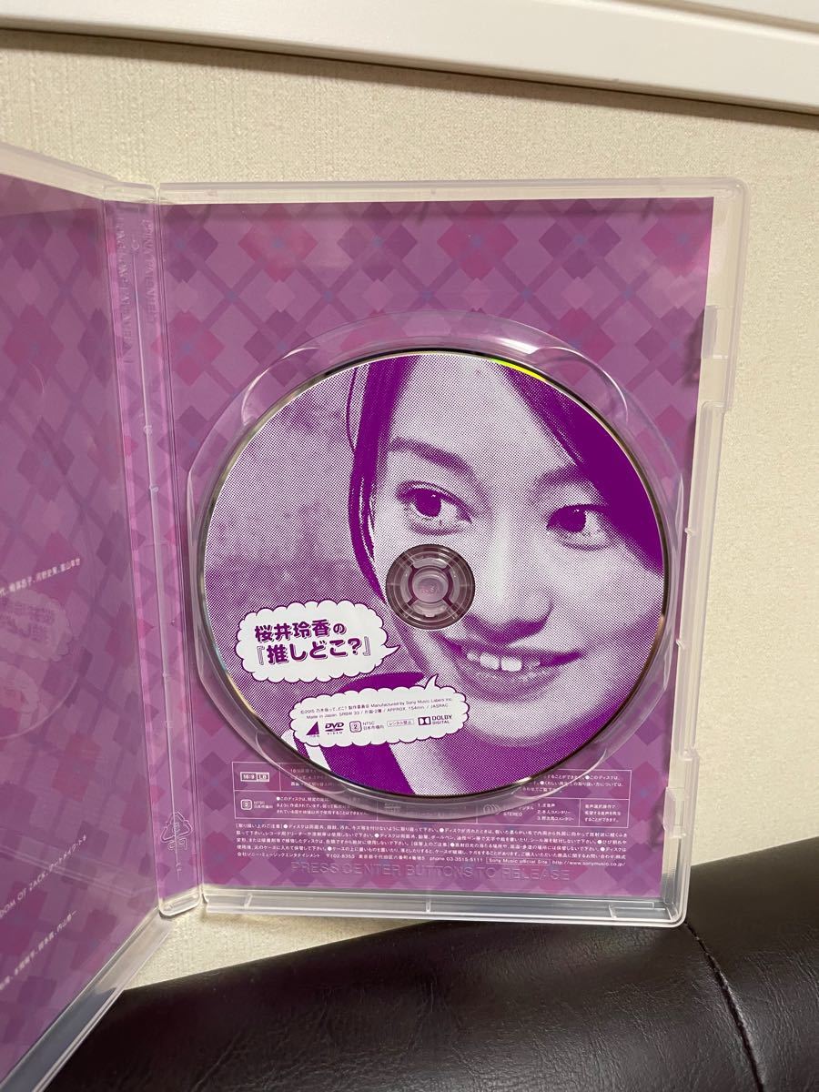 Paypayフリマ 桜井玲香の 推しどこ 乃木坂46 Paypayフリマ 桜井玲香の 推しどこ 乃木坂46