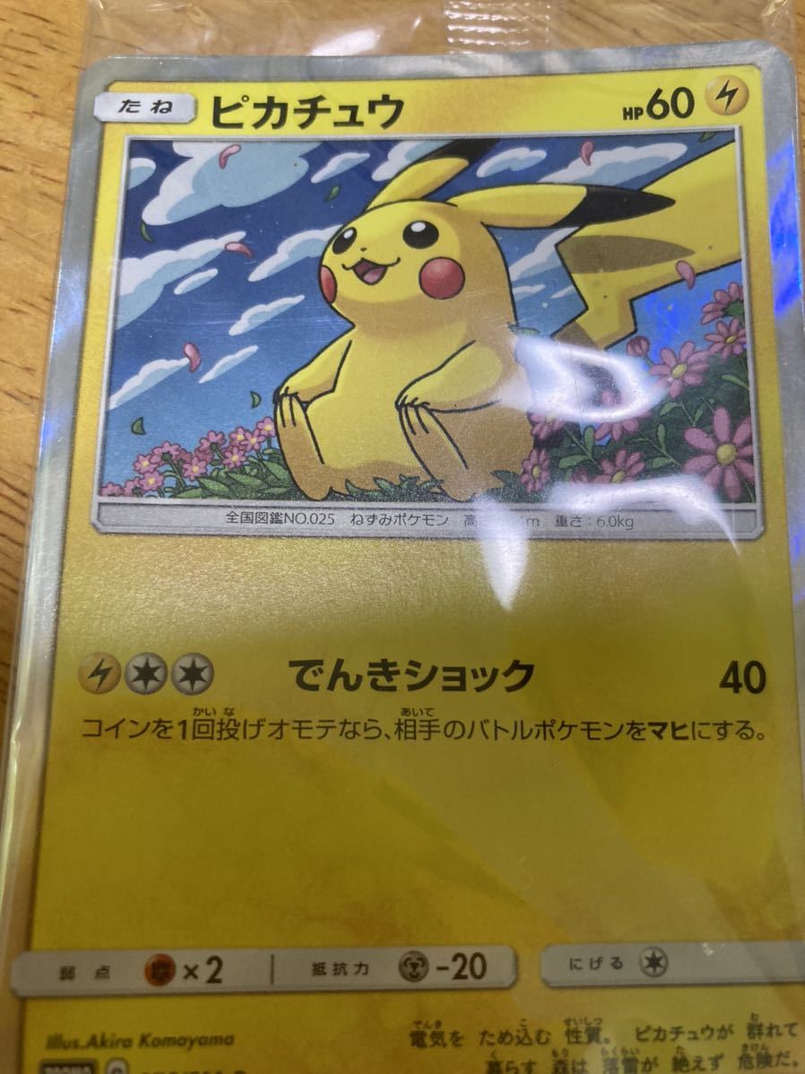 返品送料無料 未開封 ポケモンカード トイザらス イーブイ クレセリア 07年プロモ 即納 全国送料無料 Www Dialuk Info