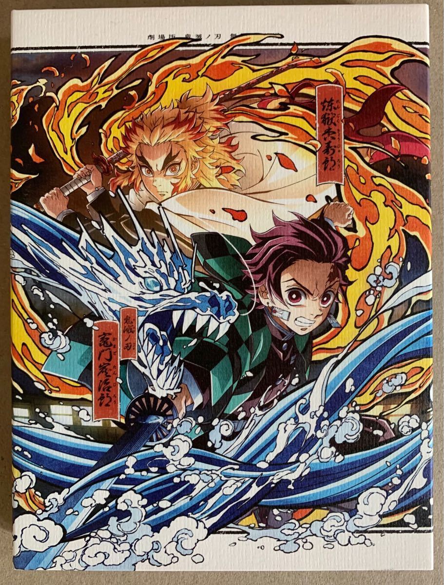 描き下ろしイラストA4キャラファイングラフ(煉獄杏寿郎、猗窩座