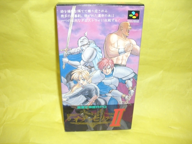 ヤフオク!   中古   神聖紀 オデッセリアⅡ 即決