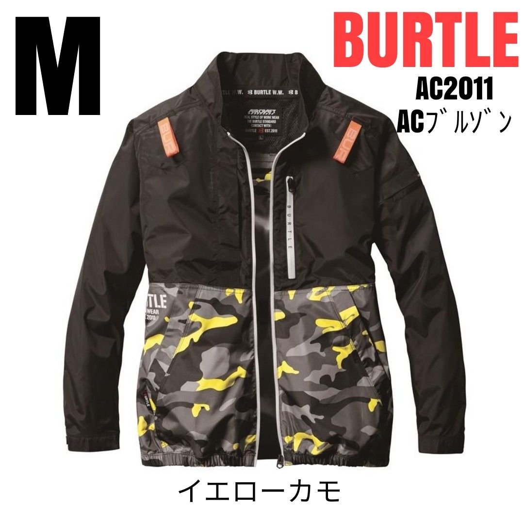 BURTLE 空調服 バートル AC2011 ACブルゾン 長袖 服のみ イエローカモ