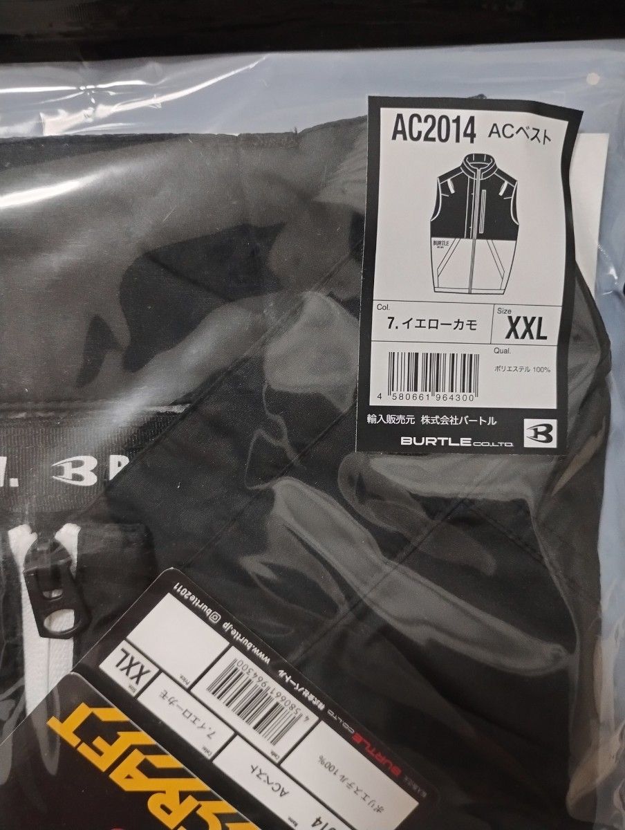 BURTLE 空調服 バートル AC2014 ACベスト 服のみ イエローカモ サイズ