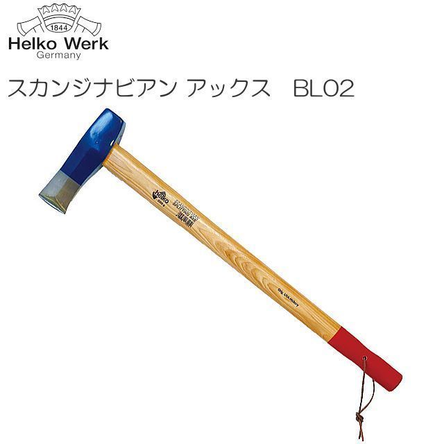 Helko(ヘルコ) 斧 バリアント BL02 スカンジナビアンアックス 刃の重さと柄の長さのバランスが良く扱いやすさが特徴