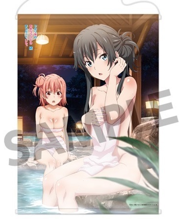 Paypayフリマ 再販品 Hs限定 B2タペストリー 雪乃 結衣 温泉ver やはり俺の青春ラブコメはまちがっている 続 俺ガイル 雪ノ下 ガハマ 由比ヶ浜 Paypayフリマ 再販品 Hs限定 B2タペストリー 雪乃 結衣 温泉ver やはり俺の青春ラブコメはまちがっている 続 俺ガイル 雪ノ下 ガハマ 由比ヶ浜