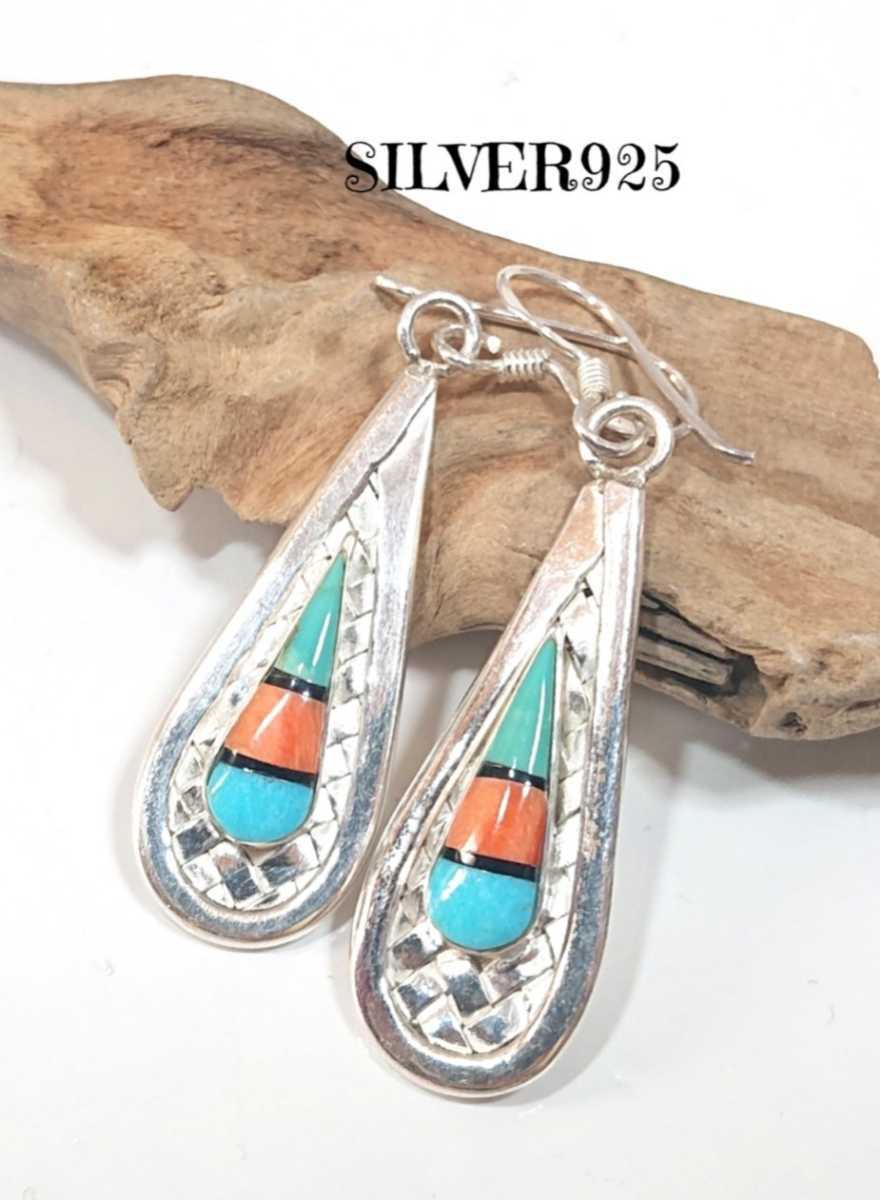 5240 SILVER925 knitting Teardrop earrings silver 925 long Indian jewelry Navajo turquoise coral .. beautiful stone 