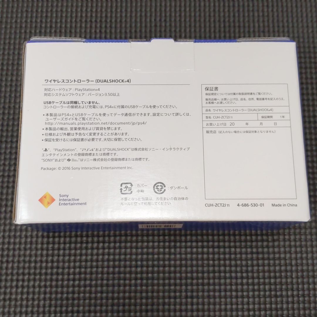 PS4 ワイヤレスコントローラー（DUALSHOCK4） マグマ・レッド CUH-ZCT2J11
