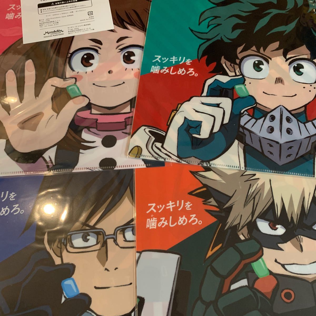 Paypayフリマ ヒロアカ クロレッツ オリジナルa4クリアファイル4種セット僕のヒーローアカデミア クリアファイル Paypayフリマ ヒロアカ クロレッツ オリジナルa4クリアファイル4種セット僕のヒーローアカデミア クリアファイル
