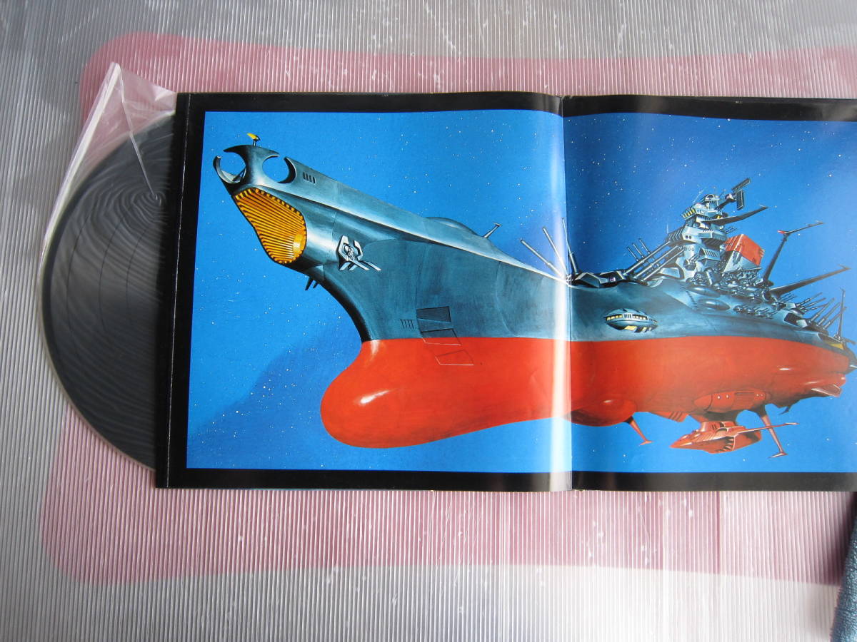 中古品　LPレコード　宇宙戦艦ヤマト / 音楽集 - 昭和の懐かしレコード_画像3