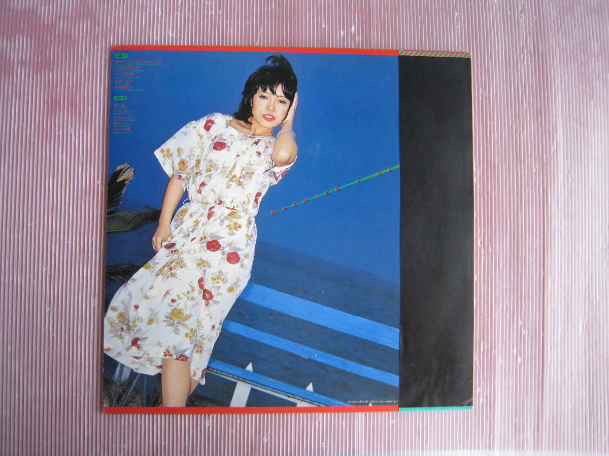  secondhand goods LP record Watanabe Machiko / sea .......- Showa era. nostalgia record 