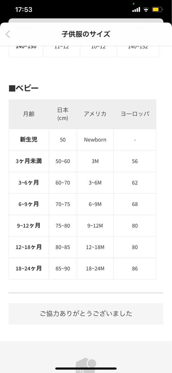 ギフ_包装】 ポールスミス ロンパース ecousarecycling.com