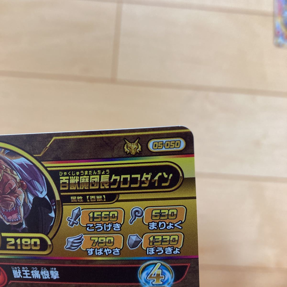 item_image_3