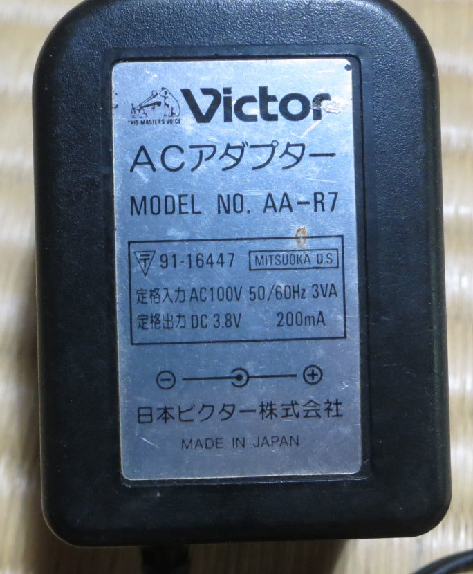 【ビクター】 ACアダプター AA-R7 DC3.8V 200mA_画像2