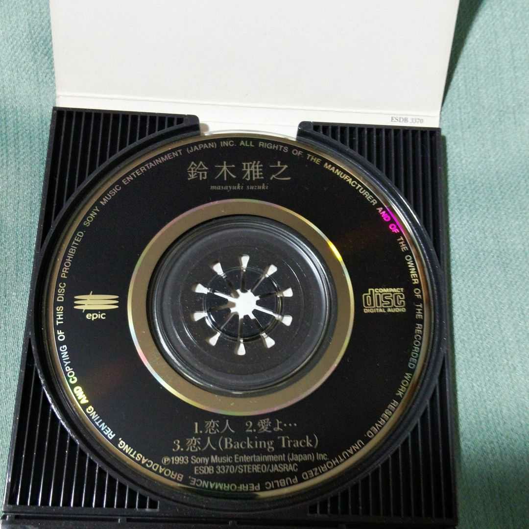 鈴木雅之恋人ミニCD