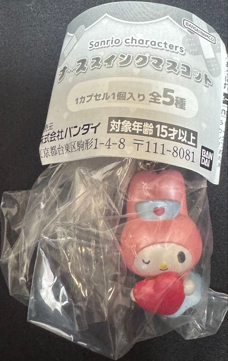 サンリオキャラクターズ マイメロディ ナーススイングマスコット