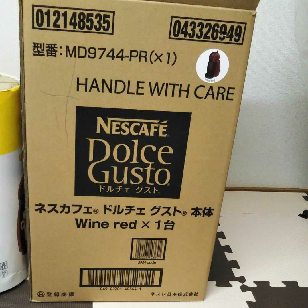 ネスカフェ ドルチェグスト ピッコロ ワインレッド MD9744PR