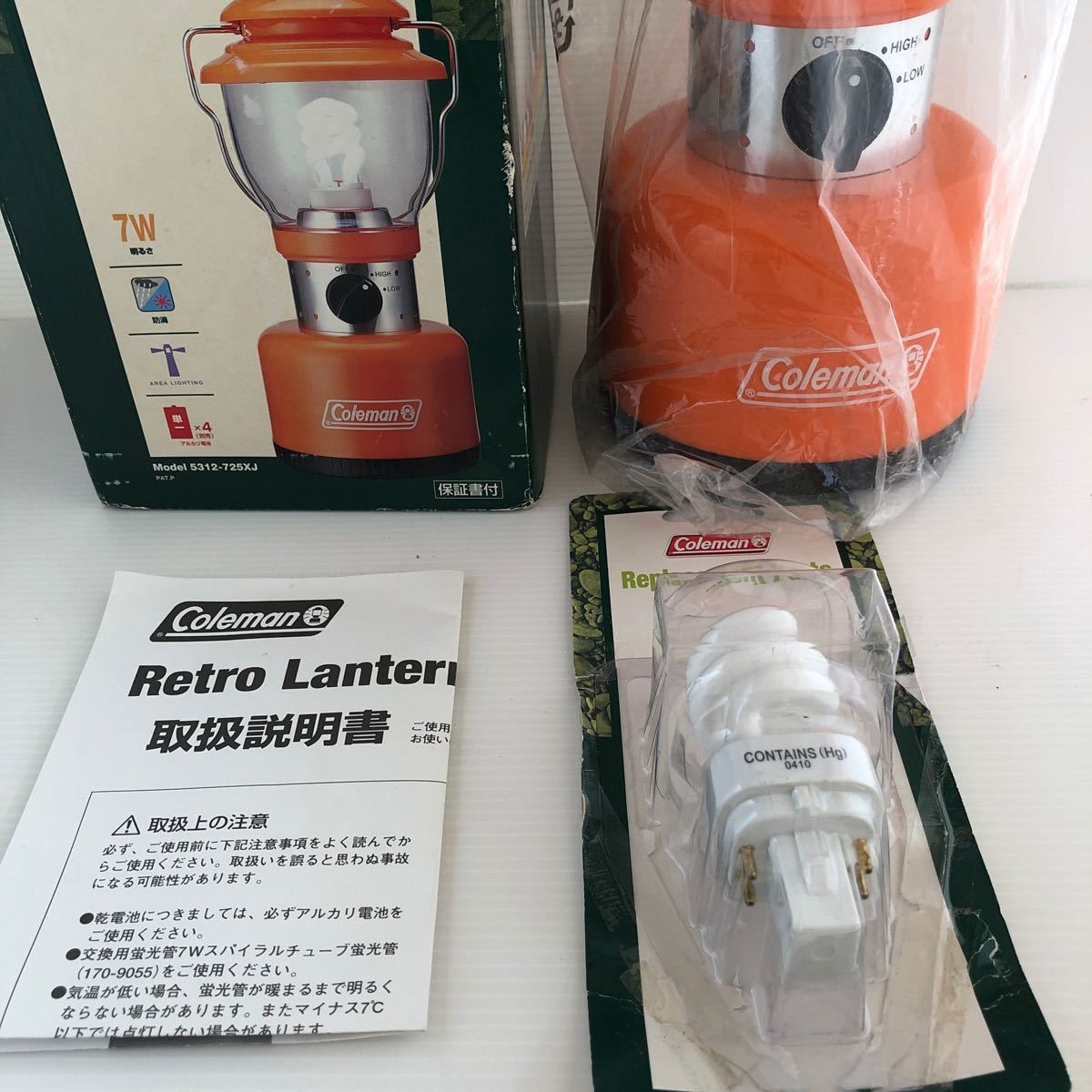 コールマン レトロ Lantern 7W オレンジ ランタン|Yahoo!フリマ コールマン レトロ Lantern 7W オレンジ ランタン|Yahoo!フリマ