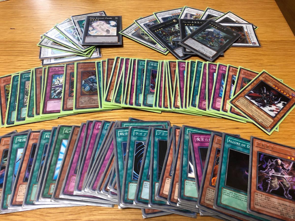 遊戯王 初期 まとめ売り