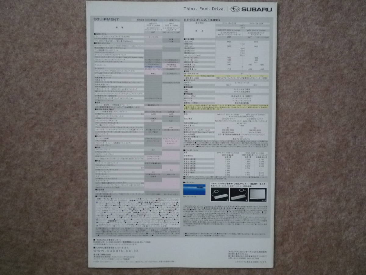 インプレッサ 2003 V-Limited カタログ　WRX STi / WRX 特別仕様車 555台限定 D型 GDB GDA スバル 2004年2月_画像4