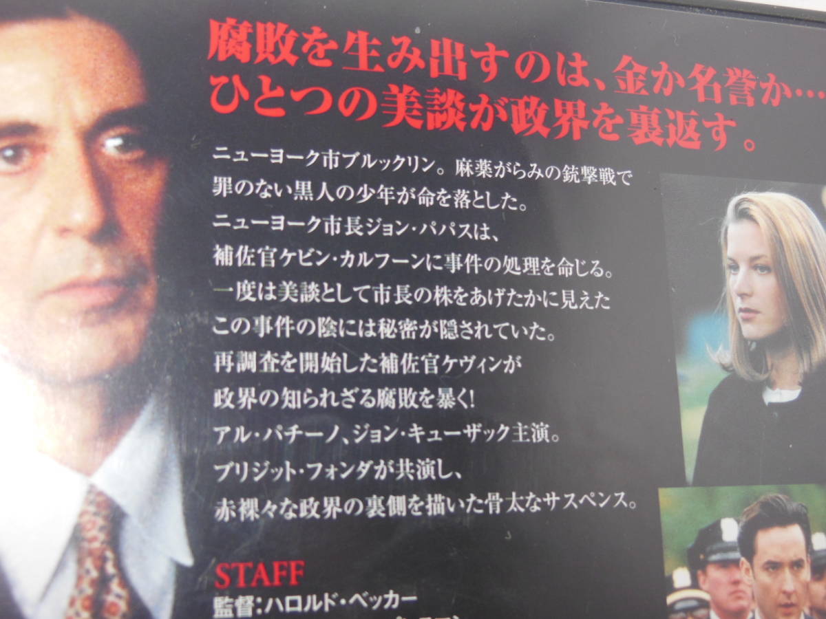 お気に入 J アルパチーノ ポスター フェイク 訣別の街 agapeeurope.org