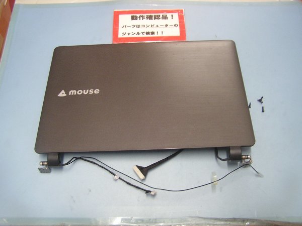 MOUSE LB-C240X2-SSD2 等用 11.6インチ液晶アッセンブリー_画像2