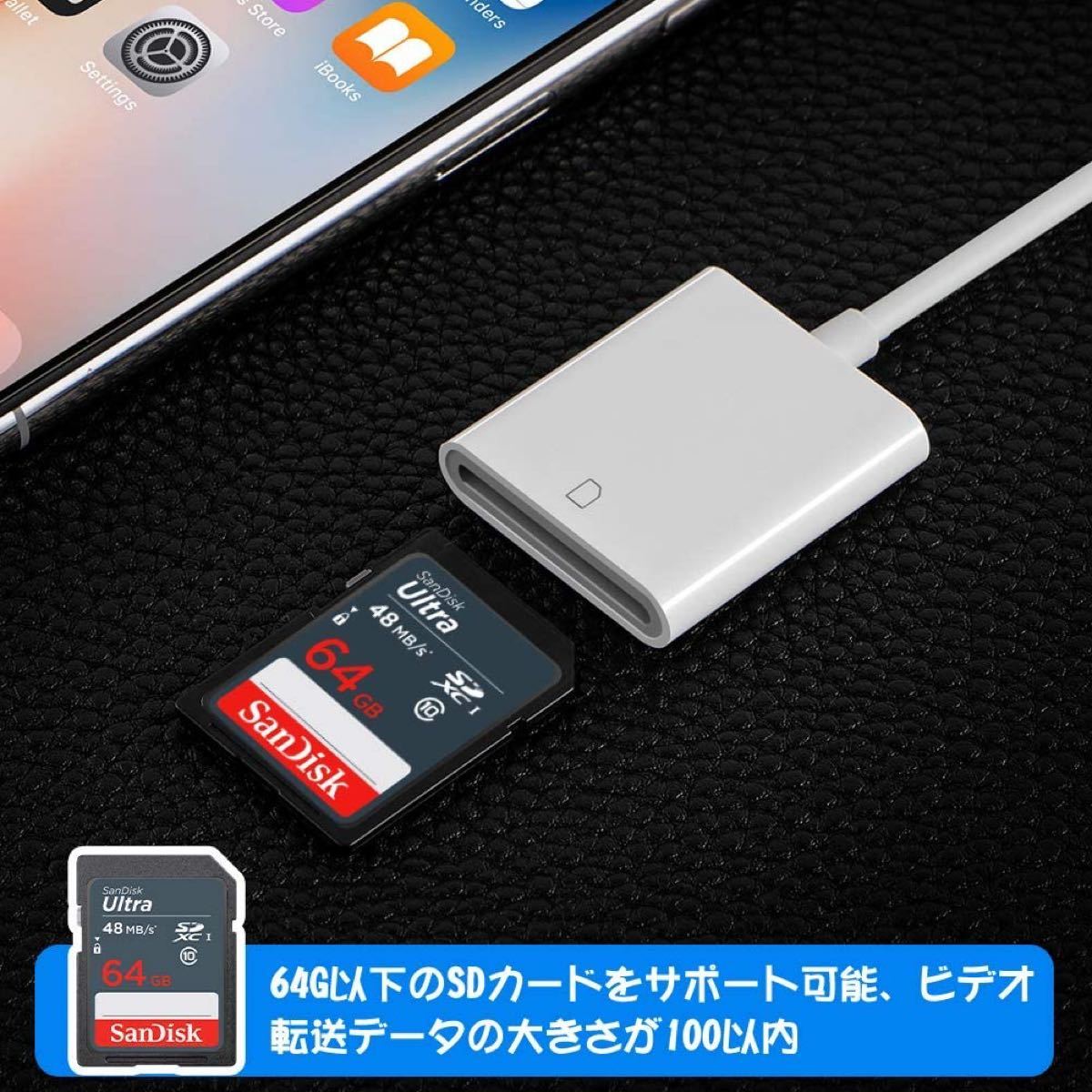 iPhone iPad 専用 microメモリSDカードリーダー