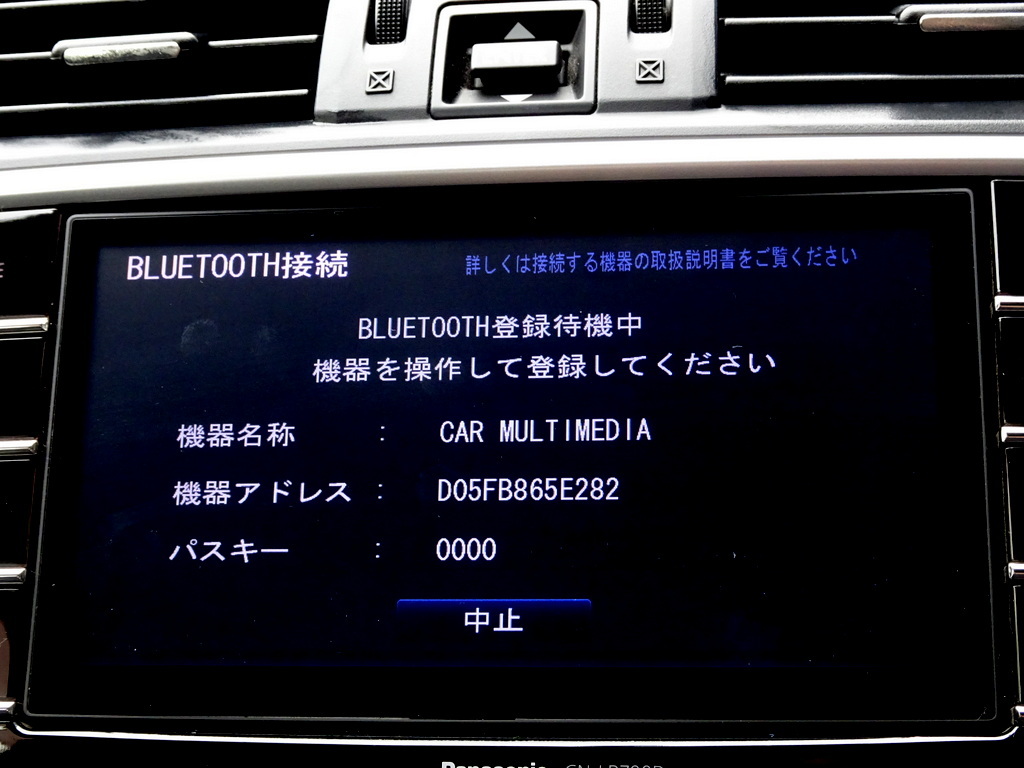車検満タン レヴォーグ 1.6GTアイサイト 全車速追従機能付クルーズ SIドライブ ナビ フルセグTV Bluetooth バックモニター スマキー ETC _Ｂｌｕｅｔｏｏｔｈ機能