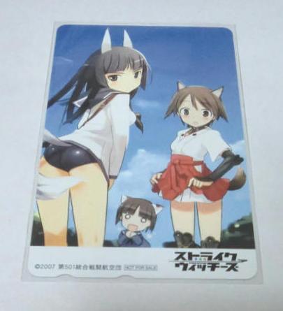 日本最大級 送料無料 ストライクウィッチーズ島田フミカネまとめ キャラクターグッズ Www Cljnews Com 日本最大級 送料無料 ストライクウィッチーズ島田フミカネまとめ キャラクターグッズ Www Cljnews Com