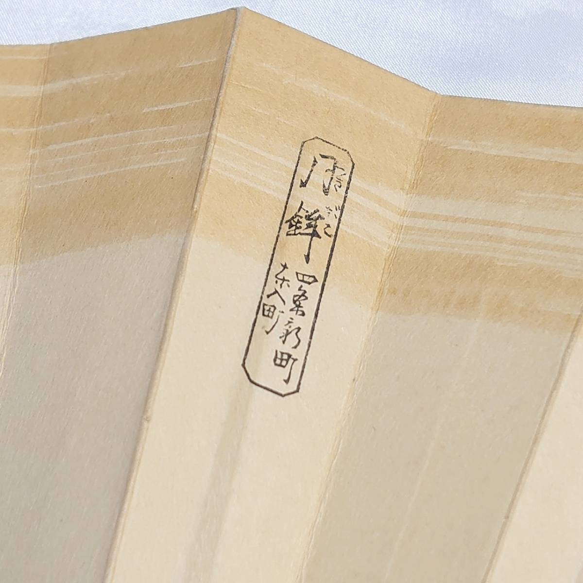  fan paper fan decoration fan month . total length approximately 27.5.... sense ... Japanese style decoration [2380][b]