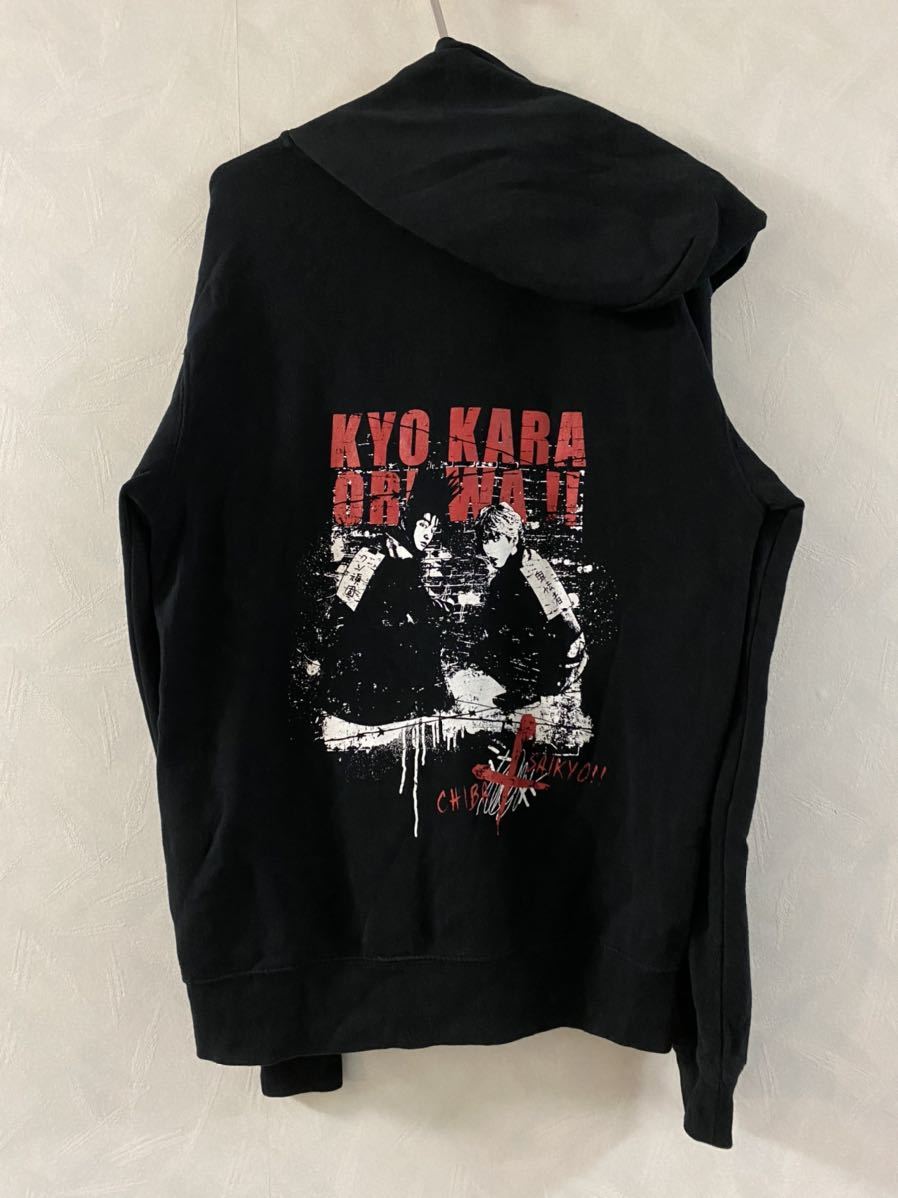 ヤフオク! - 今日から俺は パーカー サイズM 賀来賢人 伊藤健...